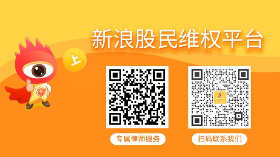 目前市场上好的配资公司 万通发展控股股东信披违规投资者可索赔，前期投资者索赔已有一审胜诉先例