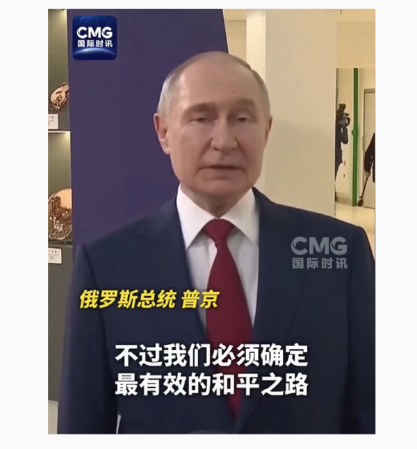 股市配资官网网址 俄美元首通话超2小时！特朗普：俄乌将立即开始停火谈判！普京：愿与乌方共同起草和平备忘录！泽连斯基提三点诉求